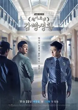 策驰影院在线观看电视剧完整版高清 三体