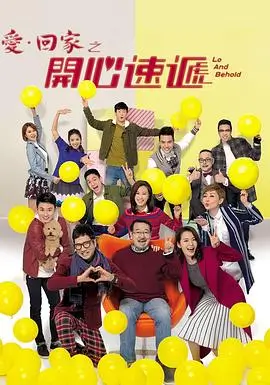 策驰影院在线观看电视剧完整版高清 人世间