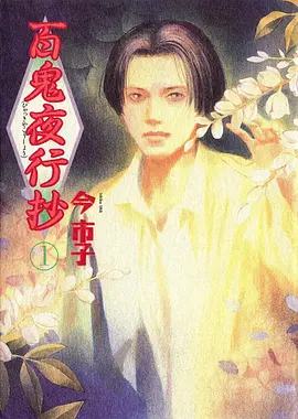 策驰影院在线观看电视剧完整版高清 间谍过家家 第二季