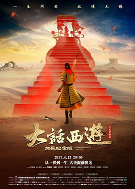 策驰影院在线观看电视剧完整版高清 蓝色星球2